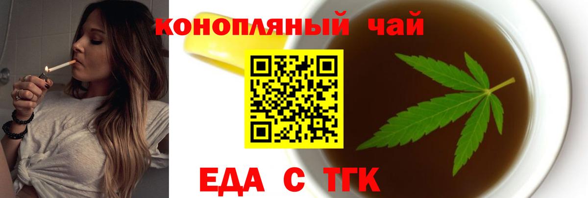 Canna-Cookies марихуана  Вход с VPN  Ухта 