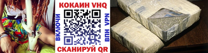 Кокаин 99%  Ухта 