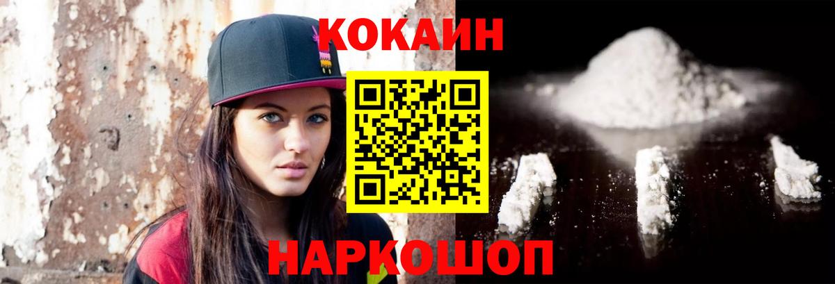 Кокаин  Вход с VPN  Cocaine Перу  Ухта  Cocaine Колумбийский 
