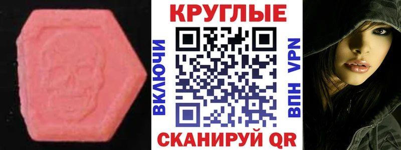 Ecstasy Punisher  Ухта 