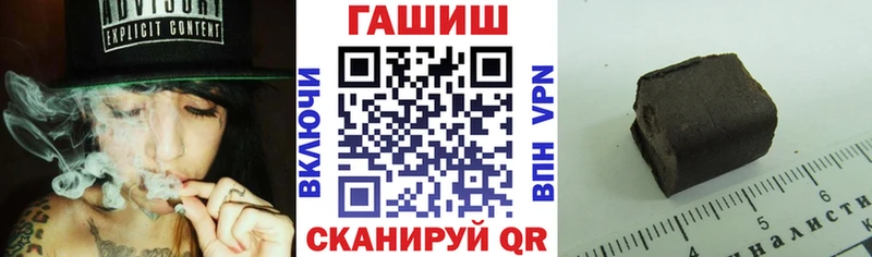 mega зеркало  Ухта  ГАШИШ hashish 