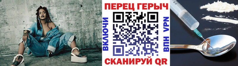 ГЕРОИН VHQ  Ухта 