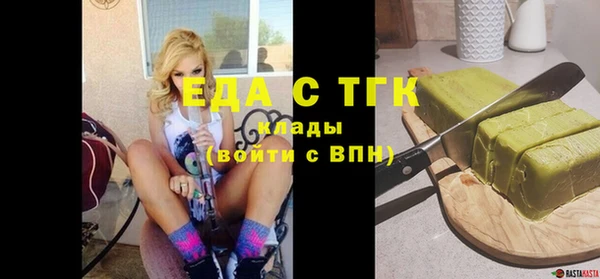 бутик Краснослободск
