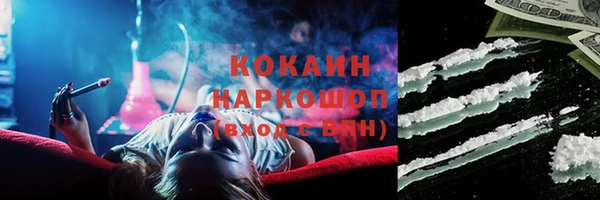 бутик Краснослободск