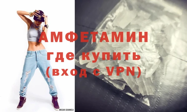 меф Яранск