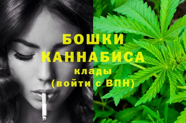бутик Краснослободск