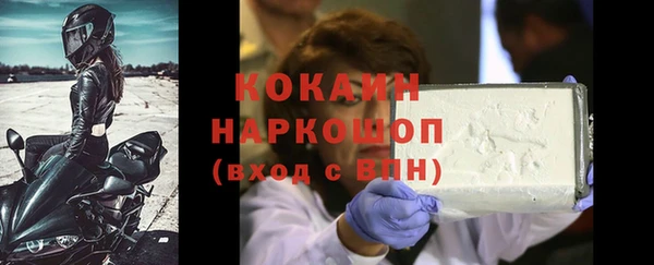 не бодяженный Красноперекопск