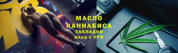 бутик Краснослободск