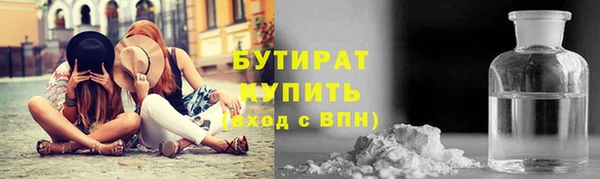 не бодяженный Красноперекопск