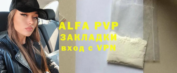 бутик Краснослободск