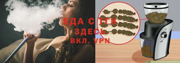 бутик Краснослободск