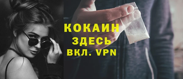 не бодяженный Красноперекопск