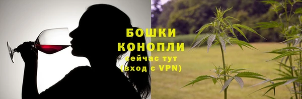 бутик Краснослободск