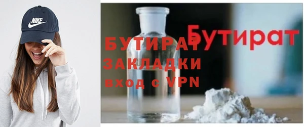 бутик Краснослободск
