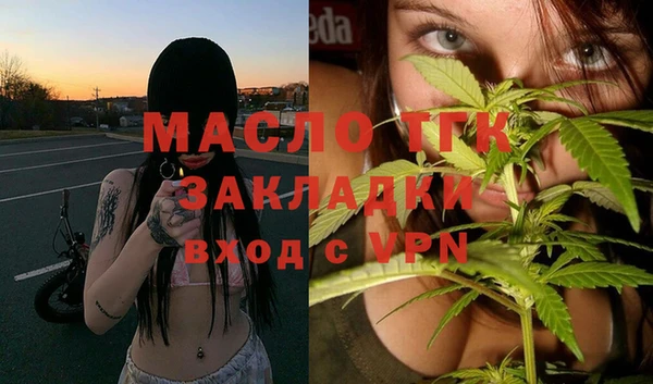 бутик Краснослободск