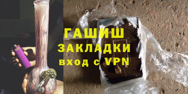 бутик Краснослободск
