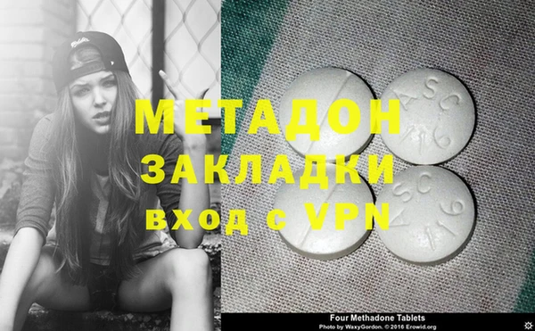 бутик Краснослободск