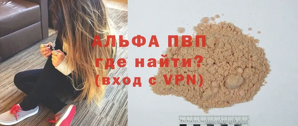 не бодяженный Красноперекопск
