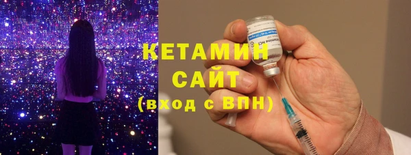 бутик Краснослободск