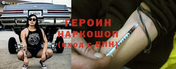 не бодяженный Красноперекопск