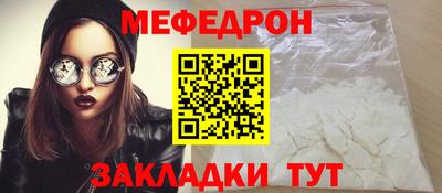 соль курить ск Кумертау