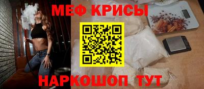 ALPHA-PVP Кунгур
