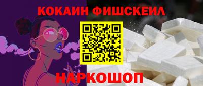ALPHA-PVP Кунгур