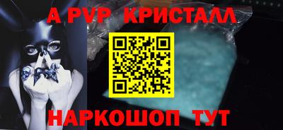соль курить ск Кумертау