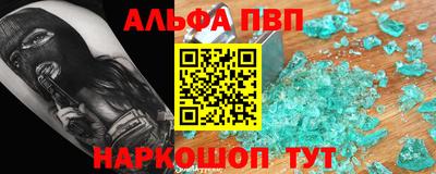 соль курить ск Кумертау