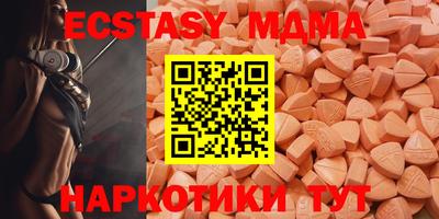 соль курить ск Кумертау