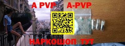 ALPHA-PVP Кунгур