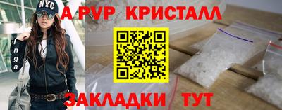 соль курить ск Кумертау