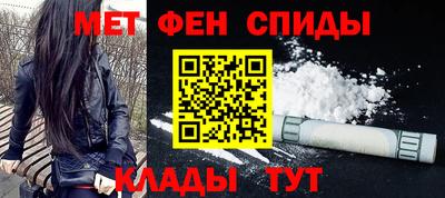 ALPHA-PVP Кунгур