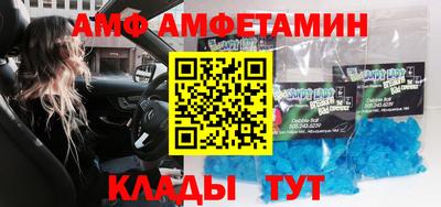 соль курить ск Кумертау
