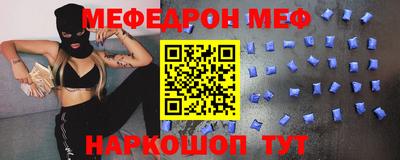 соль курить ск Кумертау