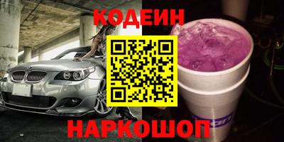 соль курить ск Кумертау
