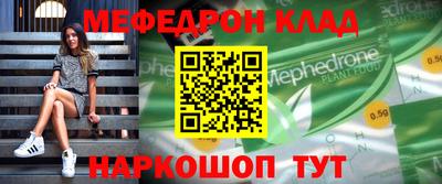 соль курить ск Кумертау