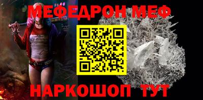 соль курить ск Кумертау