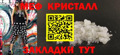 соль курить ск Кумертау