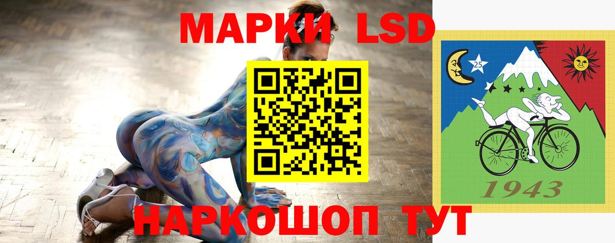 Лсд 25 экстази кислота Ухта