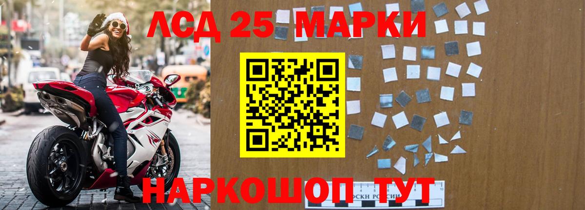 Ухта  MEGA вход  Вход с VPN  Лсд 25 экстази ecstasy 