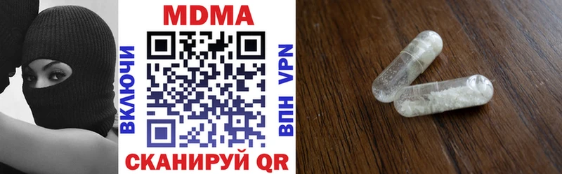 МДМА VHQ  MEGA зеркало  Ухта 