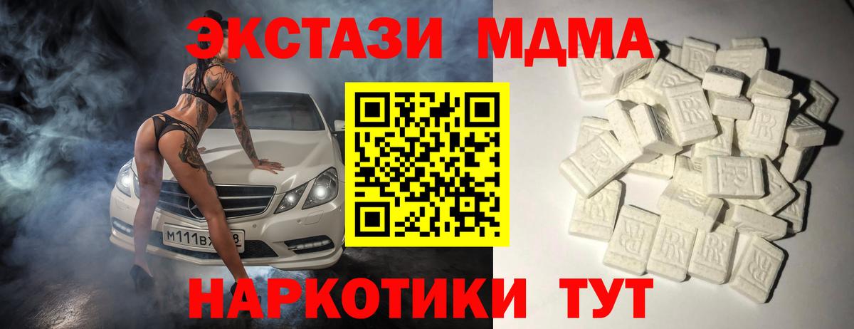 МДМА crystal Ухта