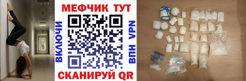 магазин    Ухта  МЯУ-МЯУ 4 MMC 