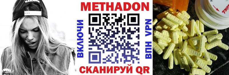 наркотики  Ухта  МЕТАДОН мёд 