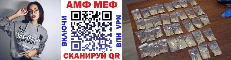 МЕТАМФЕТАМИН мет магазин Ухта