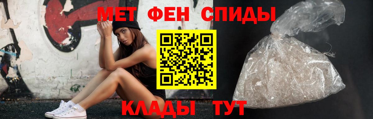 Ухта  Метамфетамин Methamphetamine  Вход с VPN  Метамфетамин Methamphetamine 