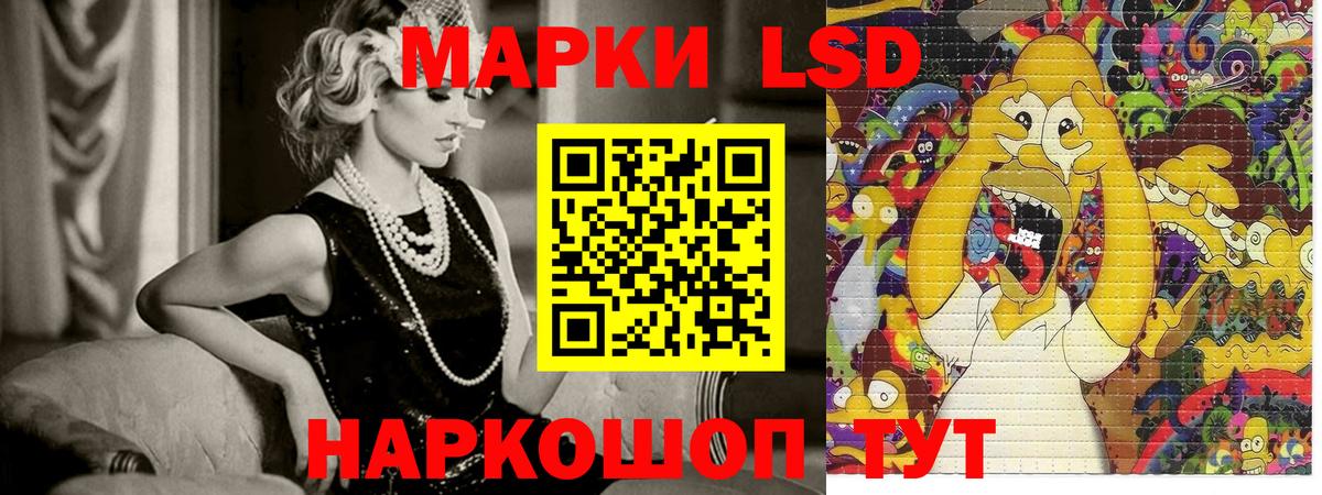 Ухта  Наркотические марки 1500мкг  Вход с VPN 