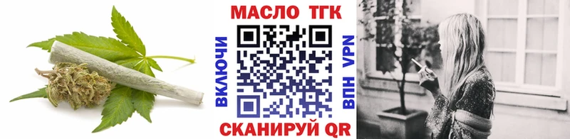 ТГК Wax  Ухта 