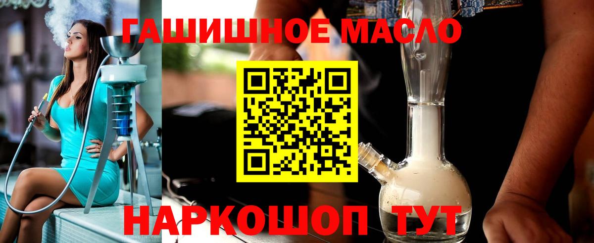 ТГК концентрат Ухта